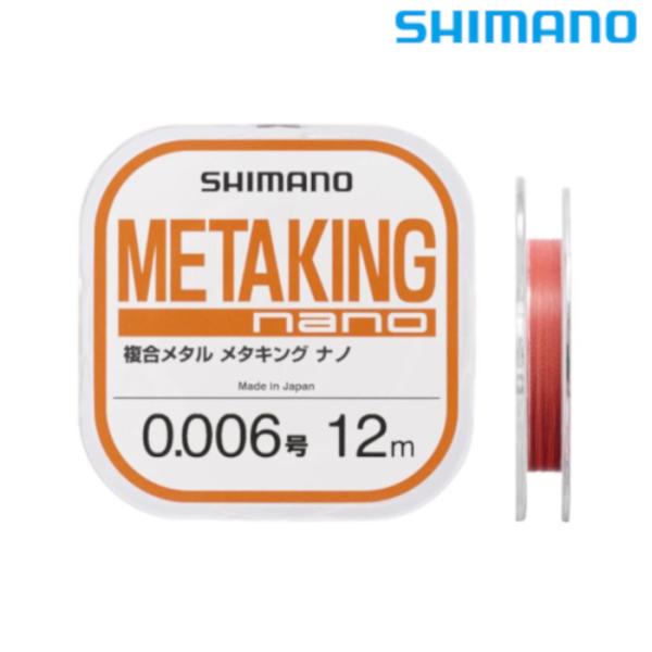 V}m  C ^LOim LG-A11V 12m / METAKING 