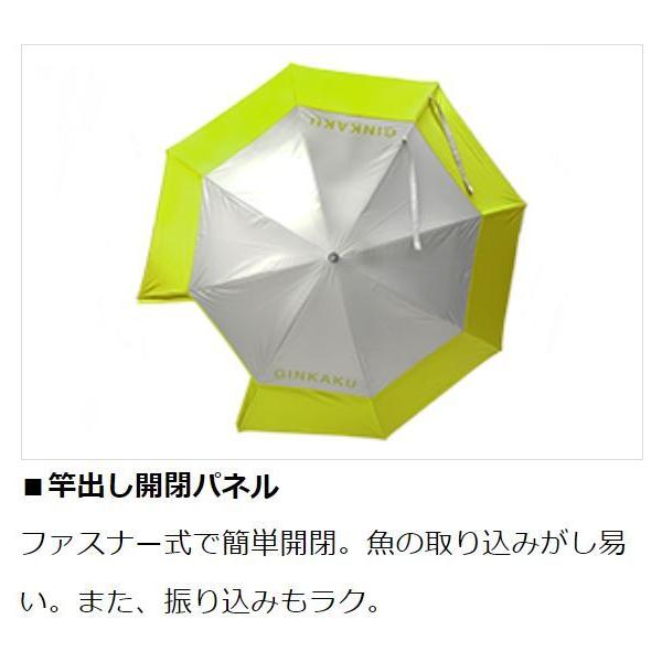 zeniya-tsurigu_810906_3