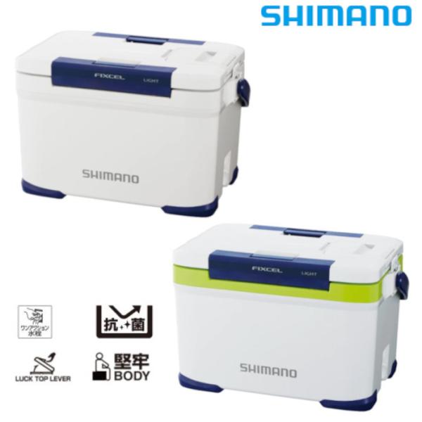 シマノ（SHIMANO） クーラーボックス フィクセル ライト2 NF-522V 22L