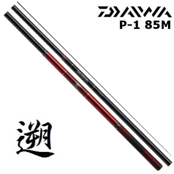 DAIWA(釣り) ダイワ 遡 フレイムホーク P-1 85M / のぼり DAIWA(釣り) ダイワ 遡 フレイムホーク P-1 85M / のぼり