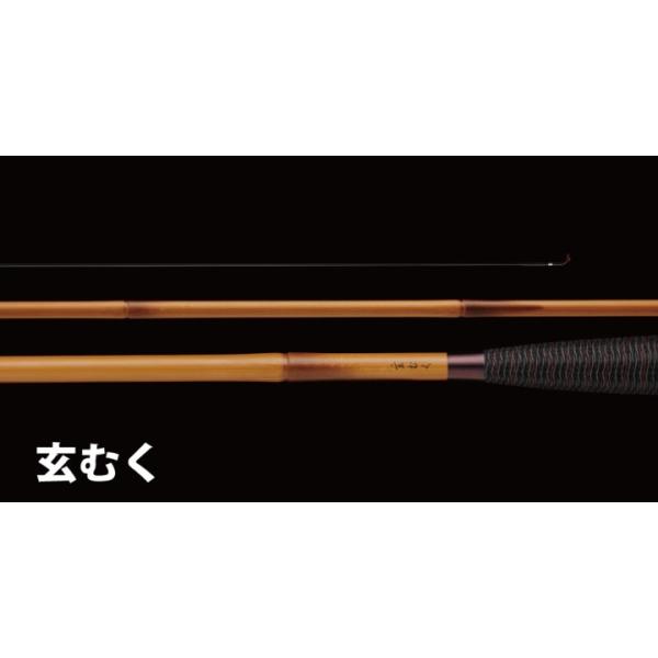 ダイワ 玄むく　13 未使用 へら竿 DAIWA（ダイワ） 玄むく 13尺 /Daiwa へら竿 くろむく : つり具の銭屋