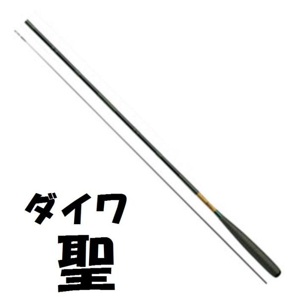 ダイワ 聖 8尺 /Daiwa ひじり へら竿 :875653:つり具の銭屋 - 通販 ダイワ 聖 8尺 /Daiwa ひじり へら竿 :875653:つり具の銭屋 - 通販
