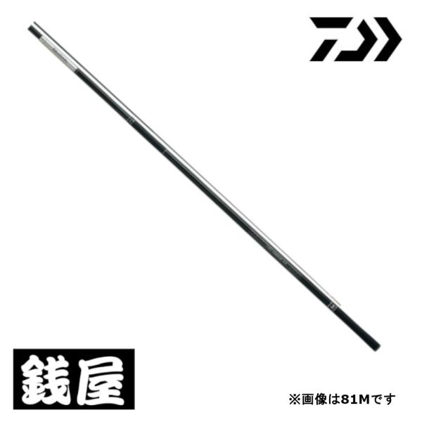 DAIWA（ダイワ） 鮎竿 ライトコロガシ 81M : つり具の銭屋 - 通販