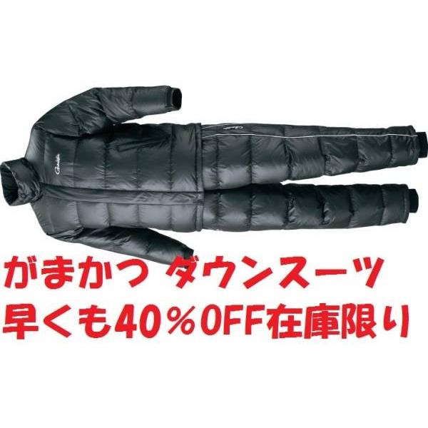 Gamakatsu 40%OFF!! がまかつ ダウンスーツ 600FP GM-3236 Gamakatsu 40%OFF!! がまかつ ダウンスーツ 600FP GM-3236