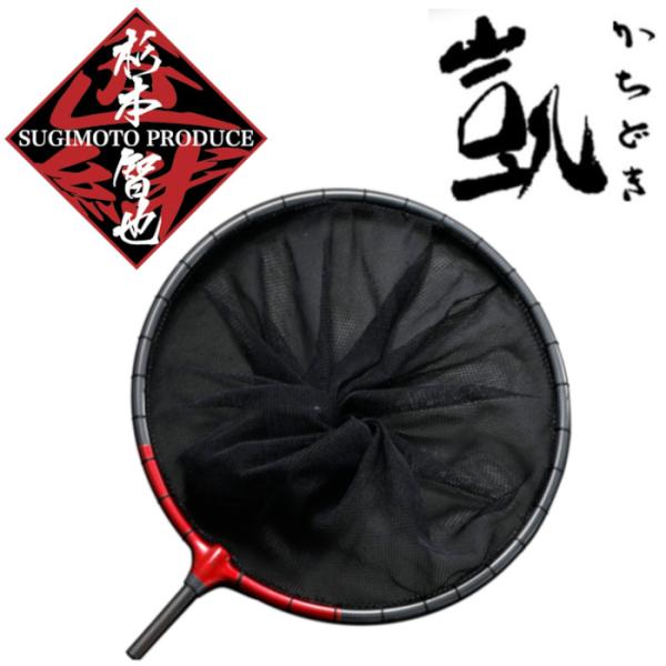 かちどき 匠絆 玉網 S : つり具の銭屋 - 通販 - Yahoo!ショッピング かちどき 匠絆 玉網 S : つり具の銭屋 - 通販 - Yahoo!ショッピング