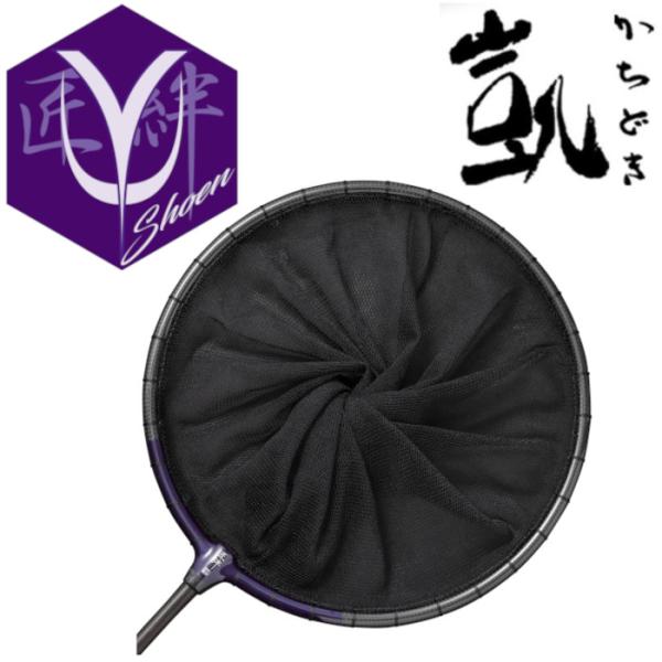 かちどき 匠絆 玉網 Yパープル : つり具の銭屋 - 通販 - Yahoo