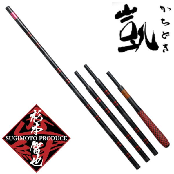 かちどき 竿掛 匠絆 玉の柄 S : つり具の銭屋 - 通販 - Yahoo かちどき 竿掛 匠絆 玉の柄 S : つり具の銭屋 - 通販 - Yahoo
