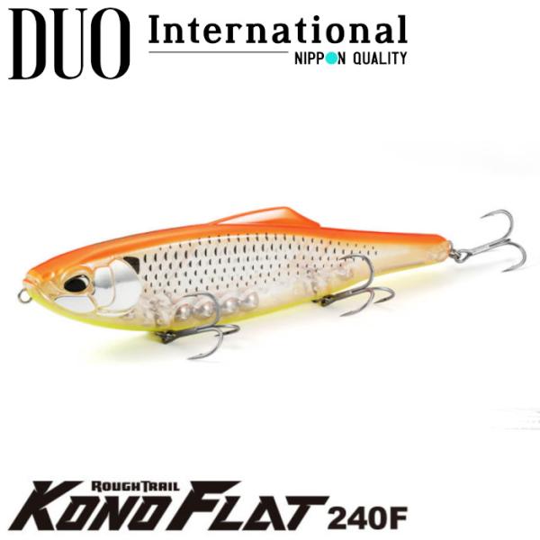 DUO ルアー ラフトレイル コノフラット 240F / ソルトルアー シーバス