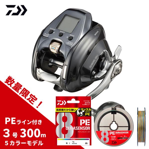 21ダイワシーボーグ300J ダイワ 21 シーボーグ 300J - 上島釣具店