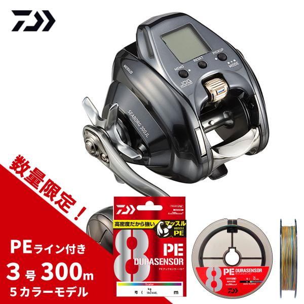 DAIWA（ダイワ） 【PE付き特別価格】ダイワ 21シーボーグ 300JL (左