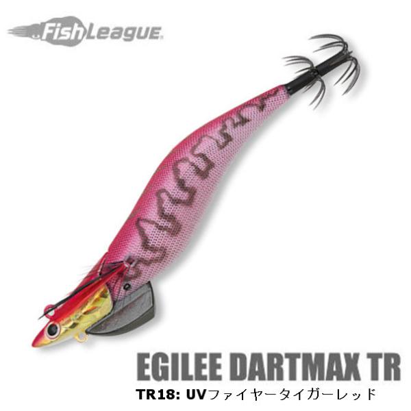 DAIWA（釣り） フィッシュリーグ エギリー・ダートマックス 30g-BK