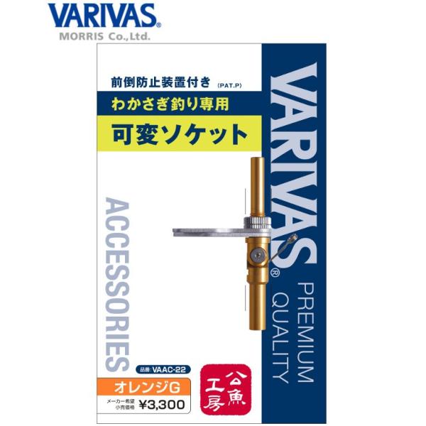 zeniya-tsurigu_vaac-22