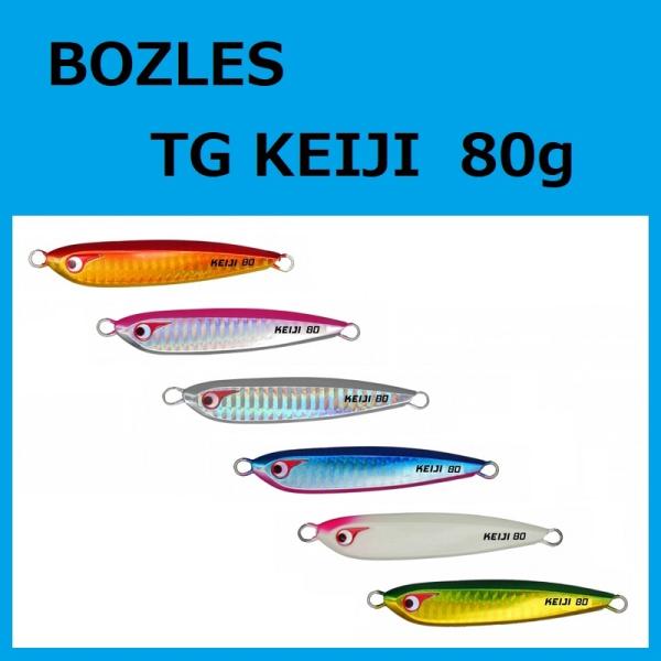 ボーズレスポンス　タングステンジグ　TGベイト　29日まで DAIWA（釣り） ダイワ/DAIWA TGベイト SLJ (フック付き) 60g