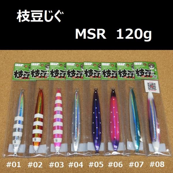 メタルジグ　枝豆じぐ　MSRセット 360g、430g 4本セット 枝豆ジグmsrのおすすめ人気商品一覧 通販 - Yahoo!ショッピング