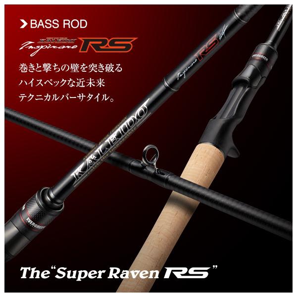 EverGreen（エバーグリーン） インスピラーレ IRSC-610MHRF スーパー