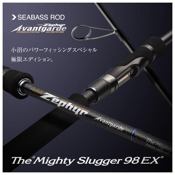 エバーグリーン アバンギャルド ゼファー マイティースラッガー98　シーバス zeniya2003_evergreen-zags-98m-