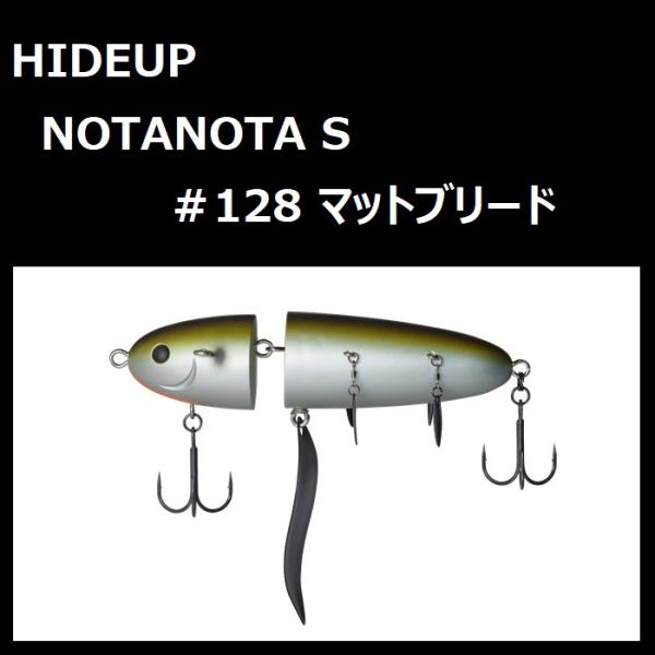 zeniya2003_hideup-notanota-s-128