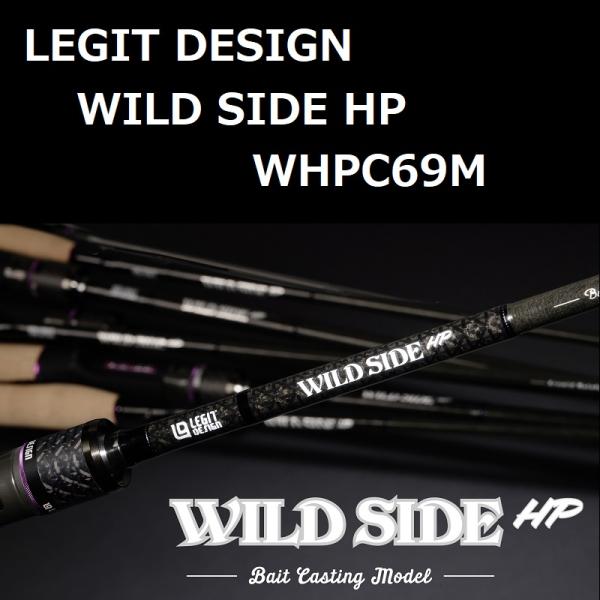 レジットデザイン ワイルドサイド HP ハイパフォーマンス WHPC69M レジットデザイン ワイルドサイド HP WHPC69M / LEGIT DESIGN