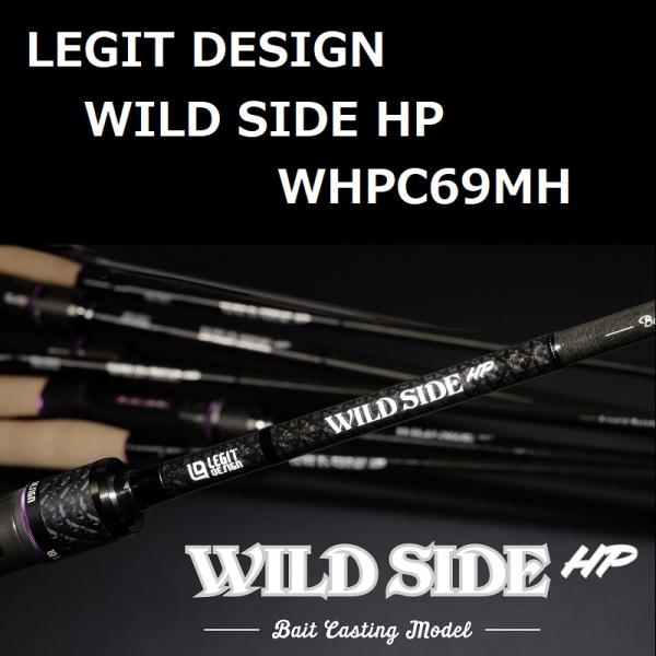 レジットデザイン　ワイルドサイド　163MH レジットデザイン(LEGIT DESIGN) ワイルドサイド WSS61UL ☆特別