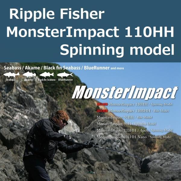 Ripple Fisher リップルフィッシャー モンスターインパクト Ripple Fisher リップルフィッシャー モンスターインパクト
