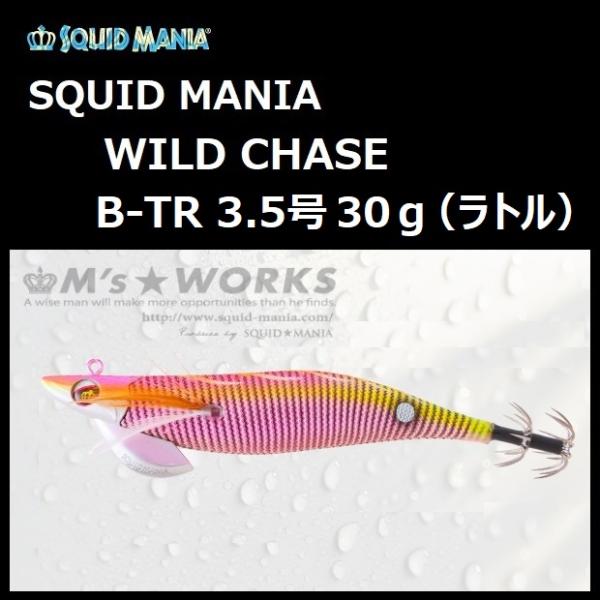 スクイッドマニア ワイルドチェイス B-TR 3.5号 30g (ラトル