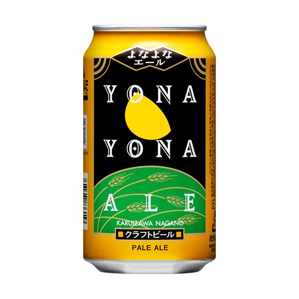 よなよなエール 350ml 48本（24缶×2箱） ヤッホー・ブルーイング よなよなエールビール 350ml×24缶 1ケース u