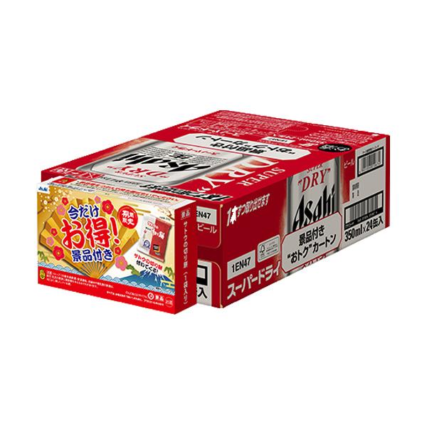アサヒ スーパードライ 景品（サトウの切り餅）付きカートン 350ml×24