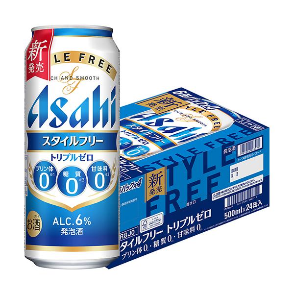 アサヒ スタイルフリー トリプルゼロ 500ml缶×24本 1ケース ロング缶