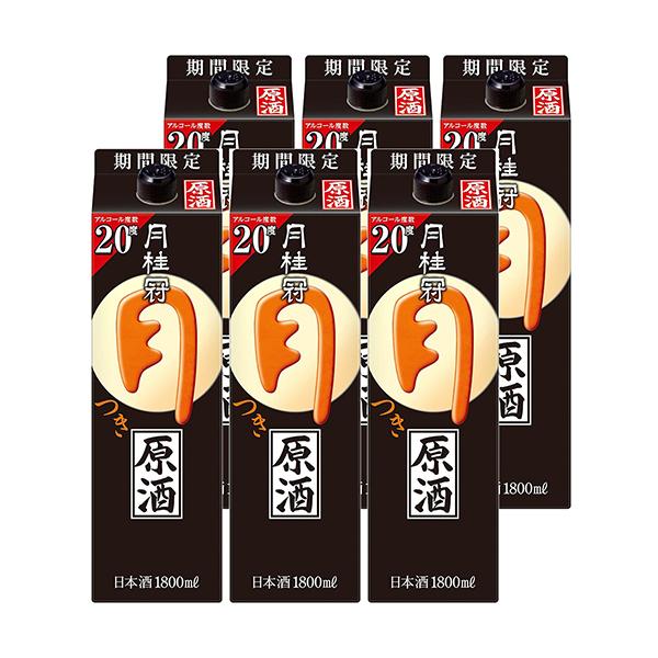 月桂冠 月 つき 原酒 1.8Lパック 1800ml×6本 1ケース 限定 日本酒 清酒