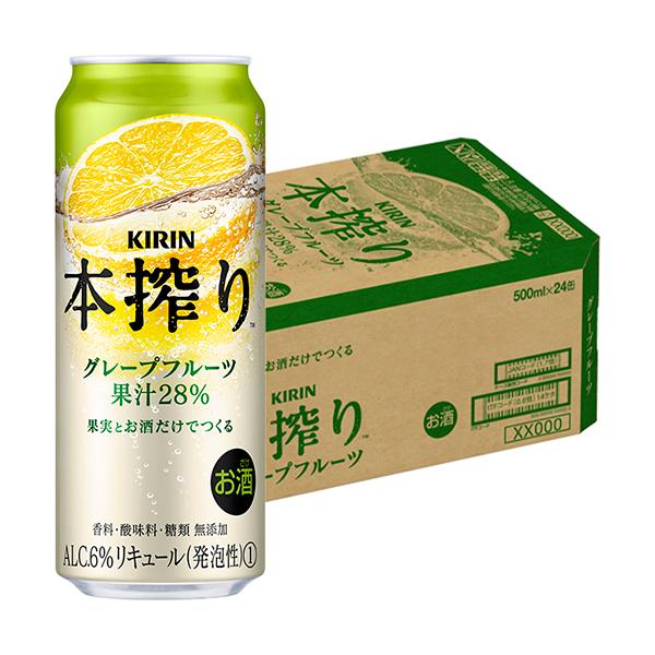 キリン - お酒等　詰め合わせ　44本　クーポン消化 楽天市場】お中元 御中元 夏ギフト ビール お酒 プレゼント 2025