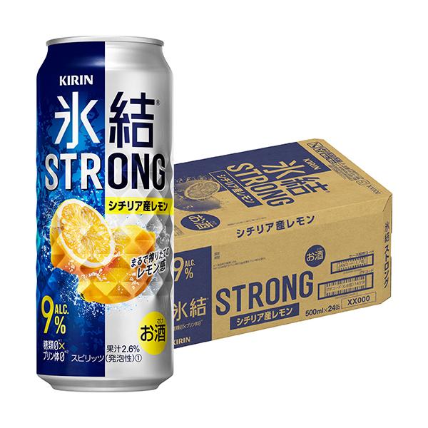 キリン 氷結 ストロング シチリア産 レモン 500ml×24本 ロング缶 