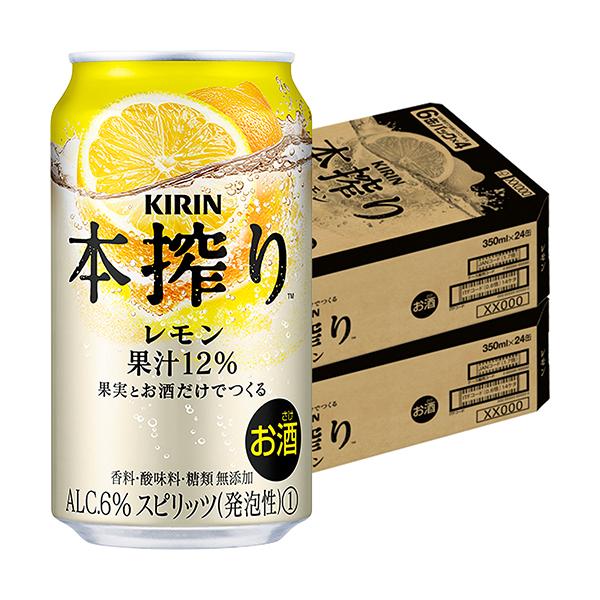 キリン 本搾り レモン 350ml×24本 2ケース（48本） u-yu : 酒のZenjin