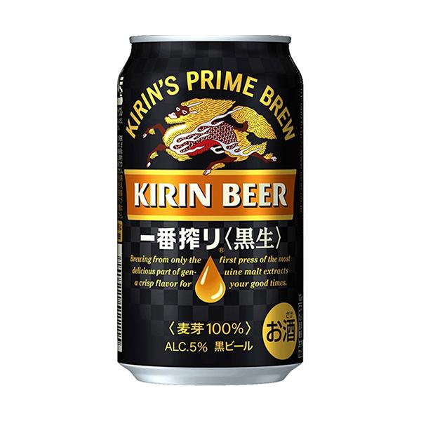 キリン 一番搾り 黒生 350ml×24本 2ケース（48本） ビール u-yu