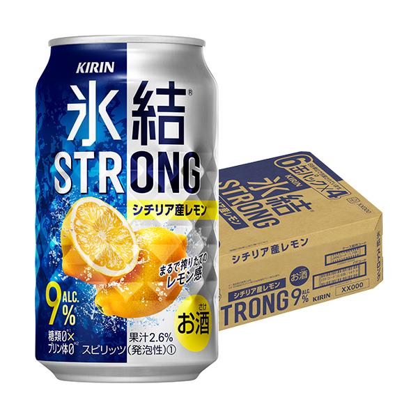 キリン 氷結 ストロング シチリア産 レモン 350ml×24本 1ケース u-sa