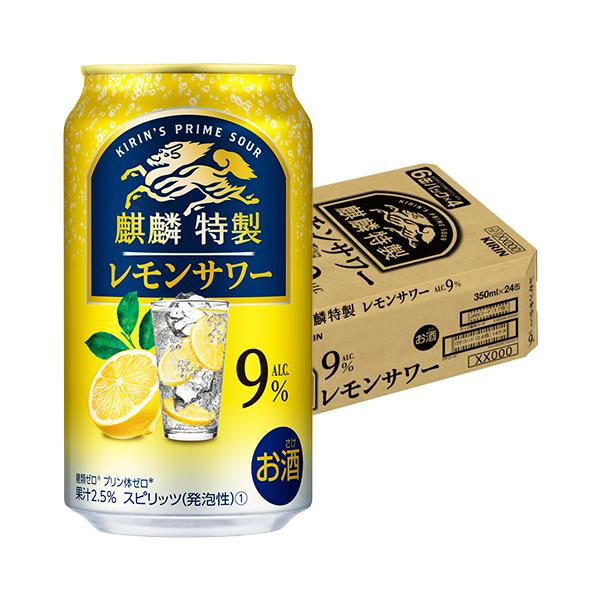 キリン 麒麟特製 レモンサワー 9% 350ml×24本 ケース チューハイ u-sa