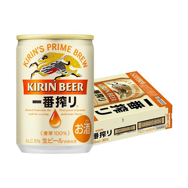 キリン 一番搾り 135ml×30本 1ケース ビール u-sa : 酒のZenjin キリン 一番搾り 135ml×30本 1ケース ビール u-sa : 酒のZenjin