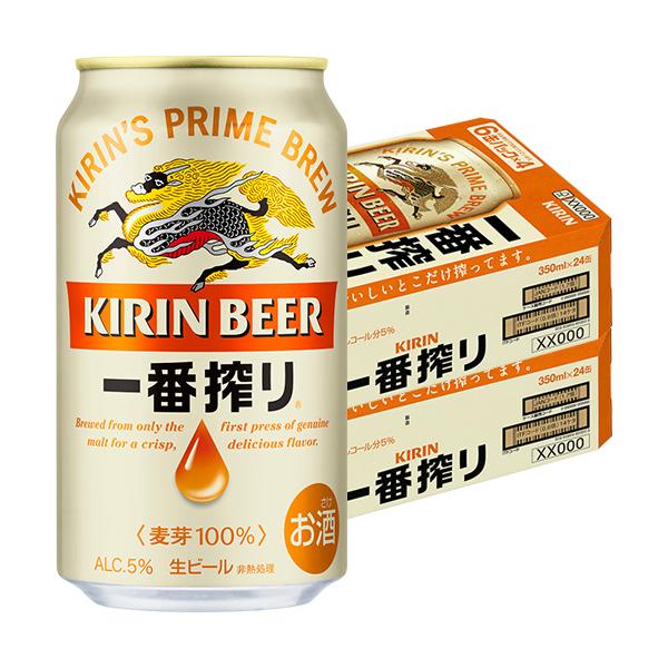 キリン　一番搾り 350ml　24本×2ケース 48本 キリン 一番搾り 350ml×24本 2ケース（48本） ビール u-yu : 酒の