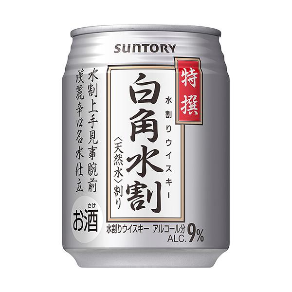 サントリー白角　11本 サントリー 特撰 白角水割 250ml×24本 1ケース ウイスキー 水割り u-sa