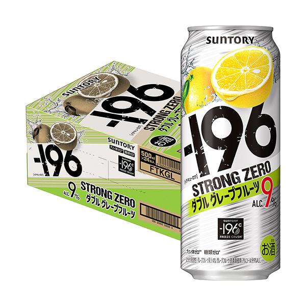 サントリー −196 ストロングゼロ ダブルグレープフルーツ 500ml×24本