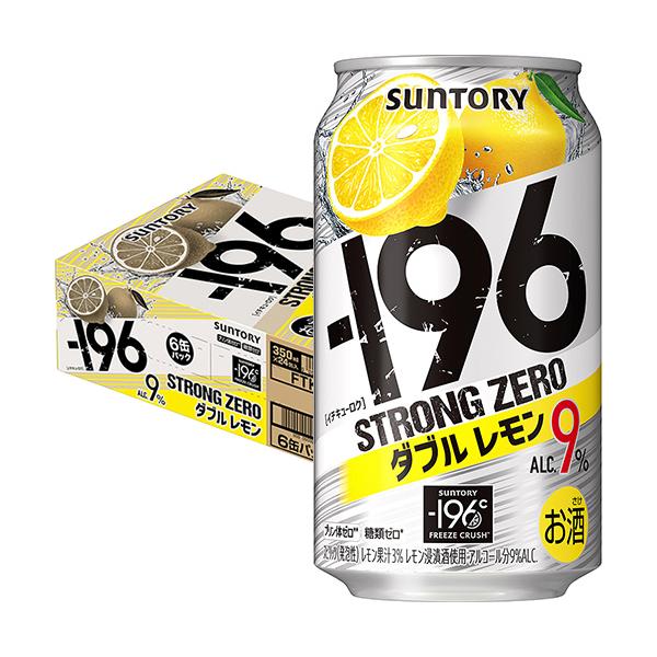 サントリー −196 ストロングゼロ ダブルレモン 350ml×24本 1ケース