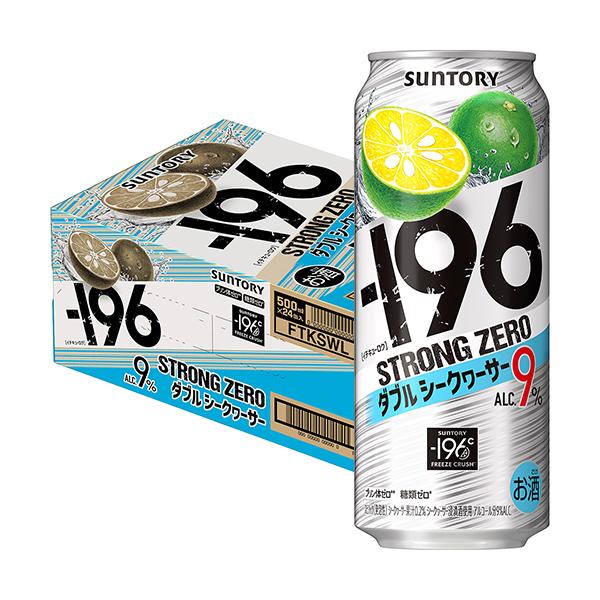 サントリー −196 ストロングゼロ ダブルシークヮーサー 500ml×24本 1