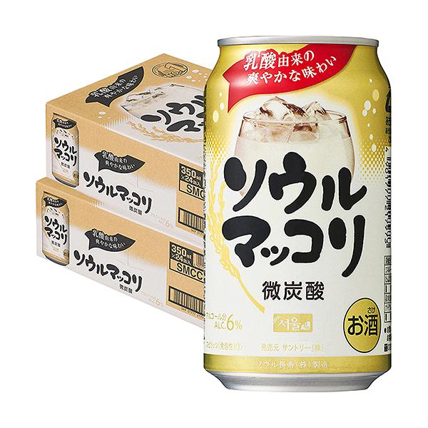 商品詳細品名サントリー ソウルマッコリ商品説明ソウルマッコリは、乳酸由来のやさしい甘みと、微炭酸のすっきりとした口当たりが特長のマッコリです。食事との相性も良く、マッコリを初めて飲む方にも親しみやすい味わいです。容量350mlアルコール度数...