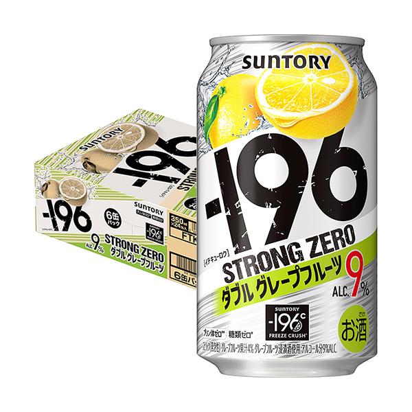 サントリー −196 ストロングゼロ ダブルグレープフルーツ 350ml×24本
