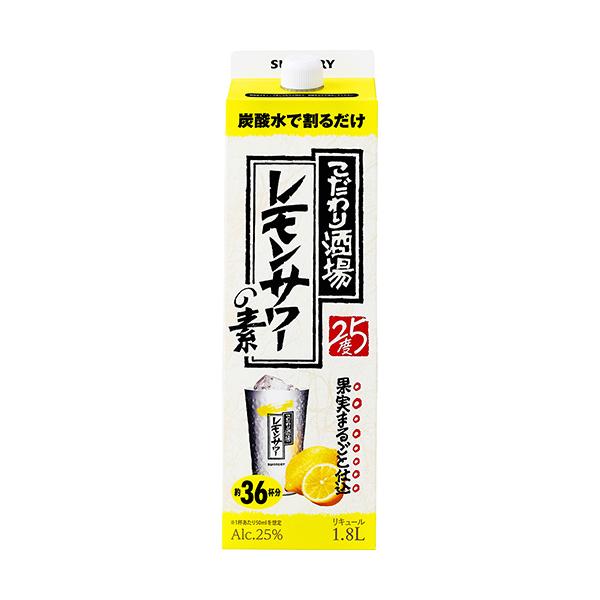 サントリー こだわり酒場のレモンサワーの素 1.8Lパック 1800ml×6本 1