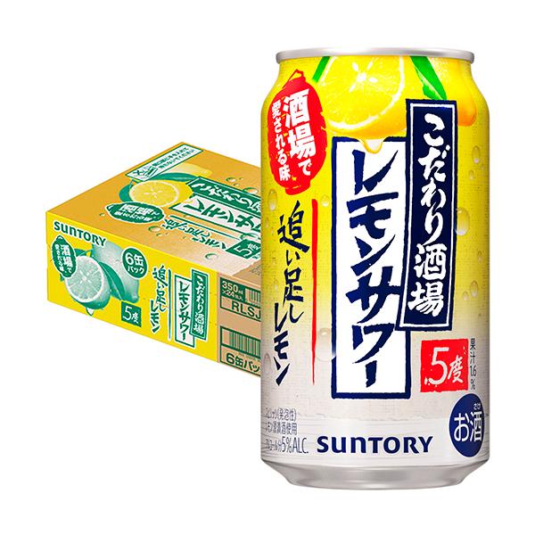 カリスマレモンサワー カリスマレモンサワー🍋 (@ryujihiguchi) | TikTok