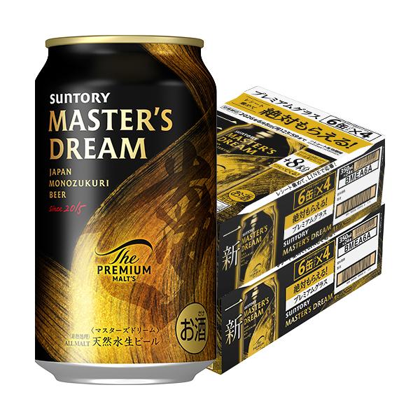 サントリー マスターズドリーム 350ml×24缶 2ケース　48本 サントリー ザ・プレミアムモルツ マスターズドリーム 350ml×24本 2