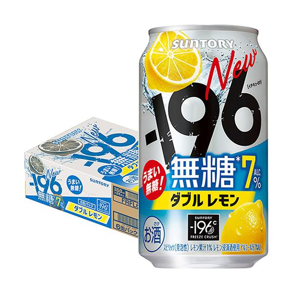 サントリー −196 無糖 ダブルレモン 7% 350ml×24缶 1ケース −196℃ 無
