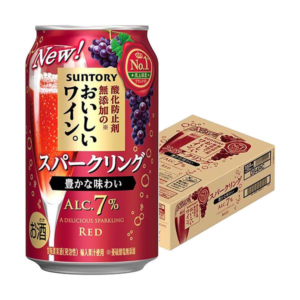 他サイト： サントリー 酸化防止剤無添加のおいしいワイン。スパークリング 赤 350ml×24本 1ケース u-saの商品画像