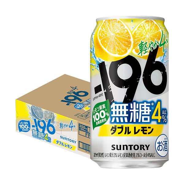 サントリー −196 無糖 ダブルレモン 4％ 350ml×24缶 1ケース −196