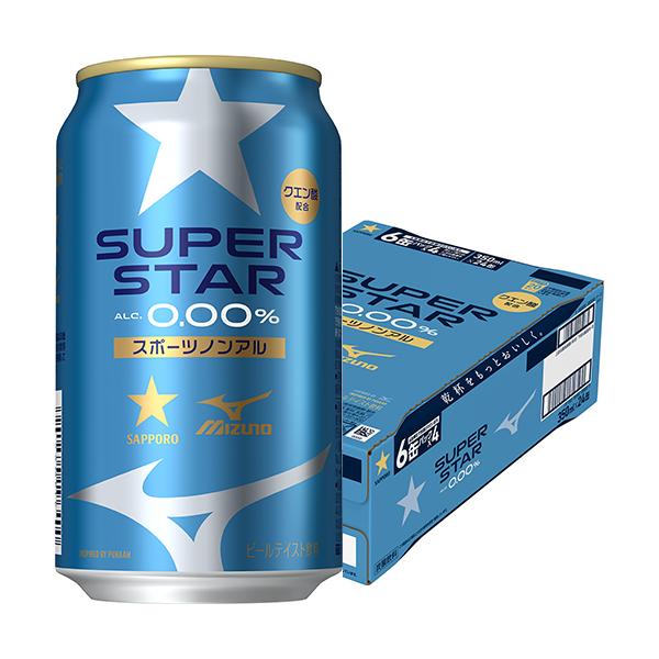 サッポロ SUPER STAR スーパースター 350ml×24本 1ケース ノンアルコールビール ミズノ u-sa